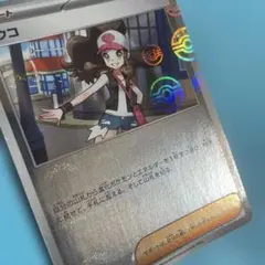 トウコ モンボミラー U SV11W ホワイトフレア 085/086