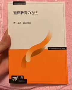 Item thumbnail for item 823fac87-5389-40a6-85ba-ebb593cb4d84