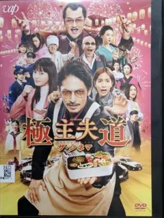 2026年最新】縦巻き横巻き dvdの人気アイテム - メルカリ