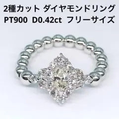 専用JE23☆高級 ダイヤモンド0.5ct pt950 リング - メルカリ