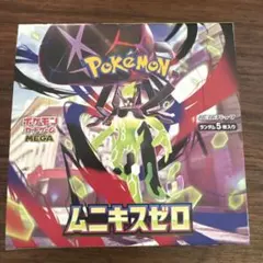 ムニキスゼロ 1BOX シュリンク付き ポケモンカードゲーム - メルカリ