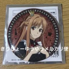 sao グリッター缶バッジ　チェスコレクション　アスナ　ソフマップ