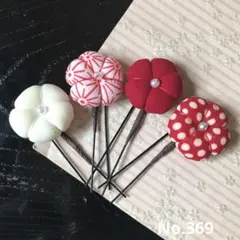 Akemarrine様 リクエスト 3点 まとめ商品