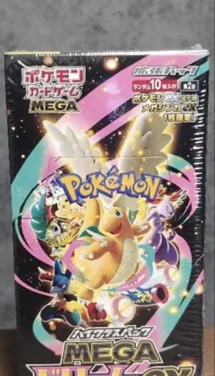 【新品未開封未使用シュリンク付】ポケモンカードMEGA ドリームEX 1BOX