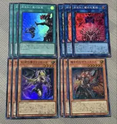 遊戯王　デモンスミス　デッキパーツ