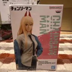 2026年最新】チェンソーマン パワー フィギュアの人気アイテム - メルカリ