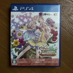 PS4 メルルのアトリエ 〜アーランドの錬金術士3〜 DX