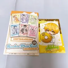 AMPTAK×COLORS あっきぃ バレンタイン ランダムフォトカード