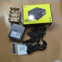 Corsair RM850x PC電源ユニット ２個セット(No4最終) Corsair RM850x PC電源ユニット 2個セット(No4最終) - メルカリ
