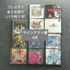 プレステ ソフト まとめ売り 9枚 PlayStationⅠ カセット ジャンク