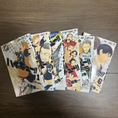 ハイキュー!! 1-6巻 6冊セット ●中古品