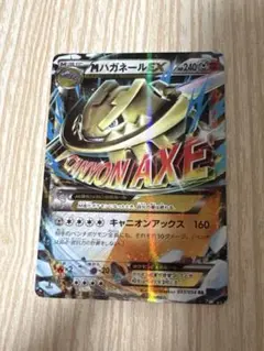 MハガネールEX ポケモンカードrr