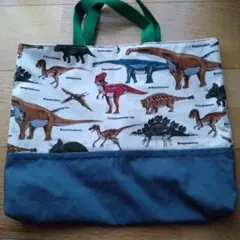 大人気　大きめサイズ　レッスンバッグ　きょうりゅう