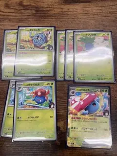 【最安値】ポケモンカード スタートデッキ100 エリカのラフレシア ex パーツ