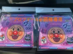 【非売品】アンパンマン不二家 オリジナル巾着ドキンちゃん2個セット