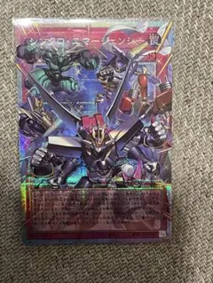 遊戯王　シンクロ・エマージェンシー　オーバーフレームプリシク