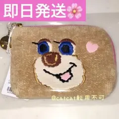 FEILERラブラリーバイフェイラードアップテディ ティッシュポーチセット完売品 即完売したFEILERの再販！】大人気のドアップテディのポーチを