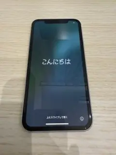【美品】iPhoneXR ホワイト 64GB