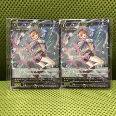 TGS2025ウィクロス 2枚セット