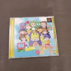 【PS】テナントウォーズ