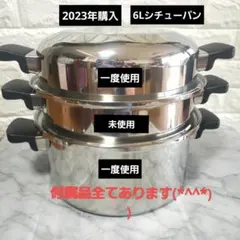 2025年最新】アムウェイの人気アイテム - メルカリ