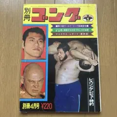 Item thumbnail for item e665e5c1-7135-4fe0-9149-0b07c7972b46