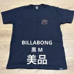Billabong Tシャツ ブラック Mサイズ