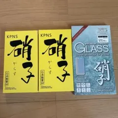 iPhone13 ガラスフィルム　３枚セット