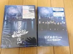 SnowMan 滝沢歌舞伎ZERO2020 初回盤・通常盤