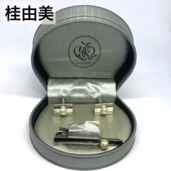 桂由美 YUMI KATSURA カフス ネクタイピン パール シルバー ケース