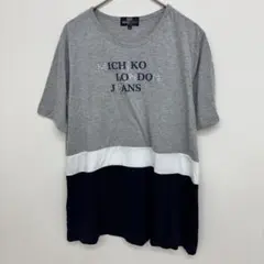 ○ミチコロンドン ジーンズ 配色切り替え半袖Tシャツ グレー 白 紺 LLのサムネイル