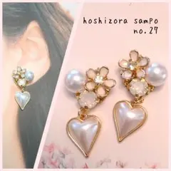 ✴no.27✴　ハンドメイドピアス・イヤリング