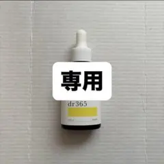 dr365 プレエッセンスC Pre-essence 30ml - メルカリ