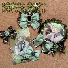 ジュン＆日和様 専用ページ