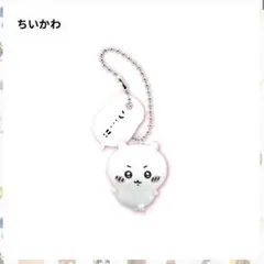 ちいかわ フィギュアキーホルダー２