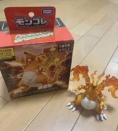 リザードン モンスターコレクション