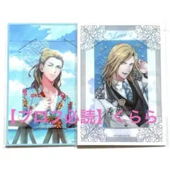 カミュ sss assdms assmu 特典 ブロマイド セット うたプリ - メルカリ