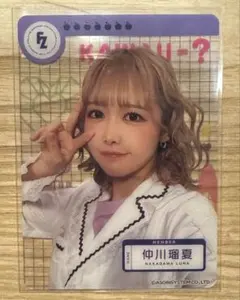 FRUITS ZIPPER トレカ 白衣衣装 仲川瑠夏
