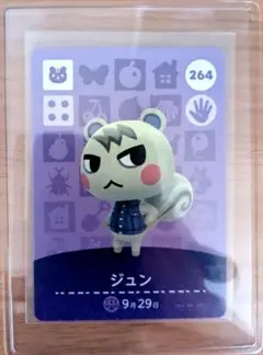 2026年最新】amiibo どうぶつの森 ジュンの人気アイテム - メルカリ