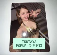 2026年最新】xg ハーヴィー ラキドロの人気アイテム - メルカリ