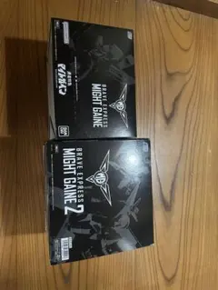 SMP マイトガイン　1、2