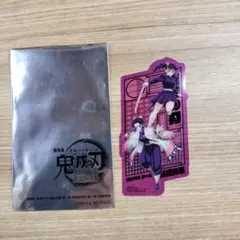 鬼滅の刃　映画特典