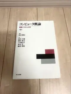 Item thumbnail for item 4512886f-23ca-4372-a95f-2fcf97974025