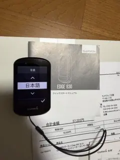 Garmin ガーミン EDGE 830 セット 中古 Yahoo!オークション - 美品 ガーミン GARMIN EDGE 830 セット GPS サ