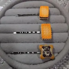 クッキーとクマのヘアピン3個セット