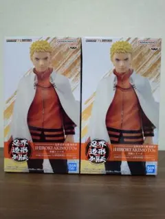 NARUTO うずまきナルト フィギュア 2体セット