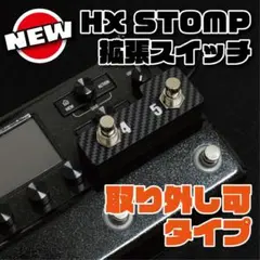 Helix Stadium Floor 開閉式 アクリルカバー - メルカリ