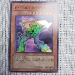 遊戯王☆創世神☆ザ・クリエイター☆旧アジア版☆1stウルトラRDS-AE005