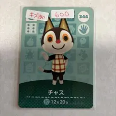 傷あり　どうぶつの森　amiiboカード　チャス