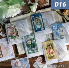 natu様 リクエスト 4点 まとめ商品